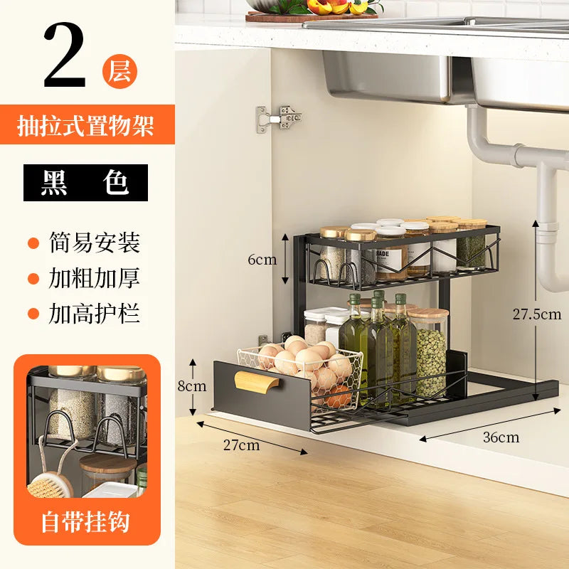 Kitchen Drawer Storage Rack, Pull-Out Under-Sink Organizer, Multi-Layer Storage Shelf, Cabinet Organizer for Kitchen Essential
