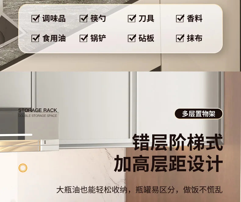 Kitchen Storage Rack, Multi-Purpose Spice Organizer, Countertop Utensil Holder for Knives, Chopsticks, Oil, Salt, Soy Sauce, Vin