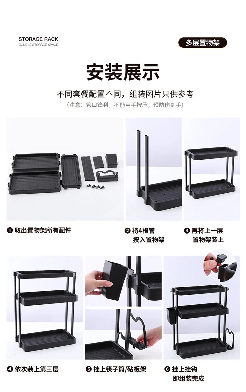 Kitchen Storage Rack, Multi-Purpose Spice Organizer, Countertop Utensil Holder for Knives, Chopsticks, Oil, Salt, Soy Sauce, Vin