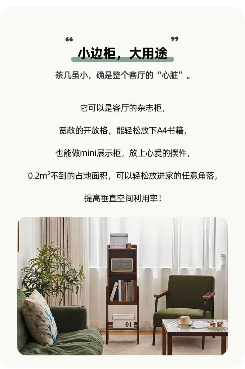 Multilayer Floor Storage Rack Multifunctional Living Room TV Stand Side Cabinet Small Bookshelf Household Organization