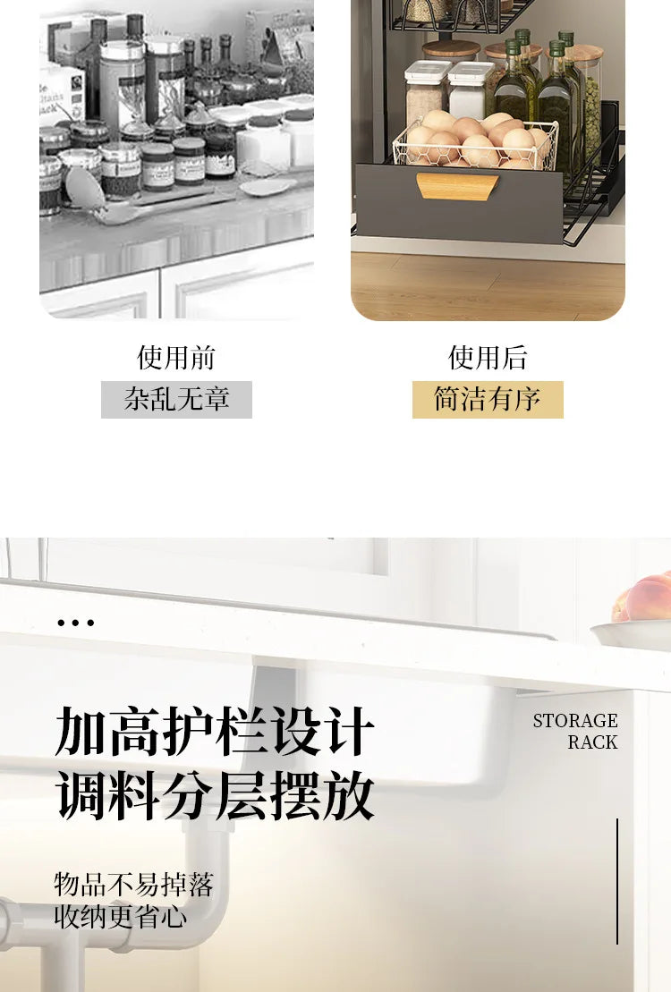 Kitchen Drawer Storage Rack, Pull-Out Under-Sink Organizer, Multi-Layer Storage Shelf, Cabinet Organizer for Kitchen Essential