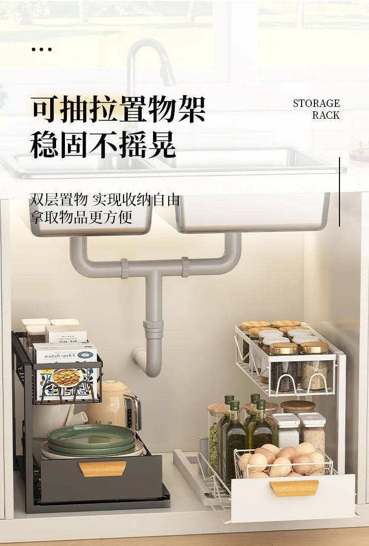 Kitchen Drawer Storage Rack, Pull-Out Under-Sink Organizer, Multi-Layer Storage Shelf, Cabinet Organizer for Kitchen Essential