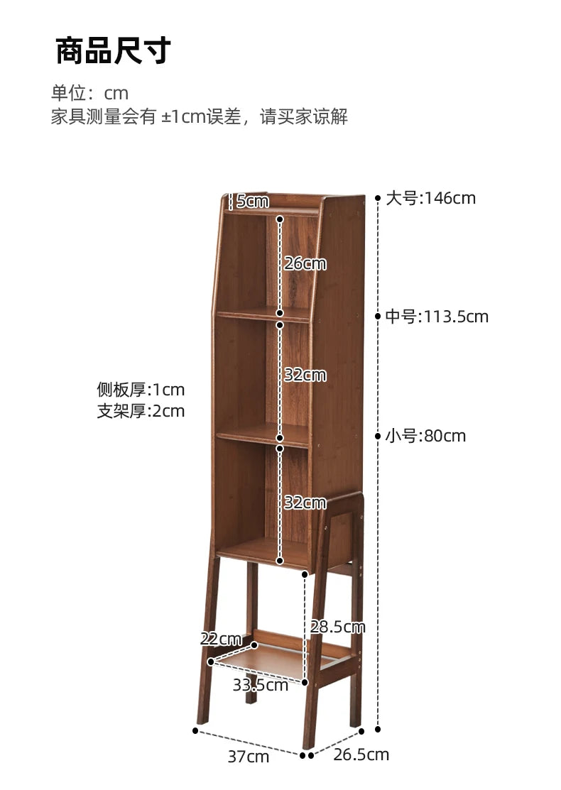 Multilayer Floor Storage Rack Multifunctional Living Room TV Stand Side Cabinet Small Bookshelf Household Organization
