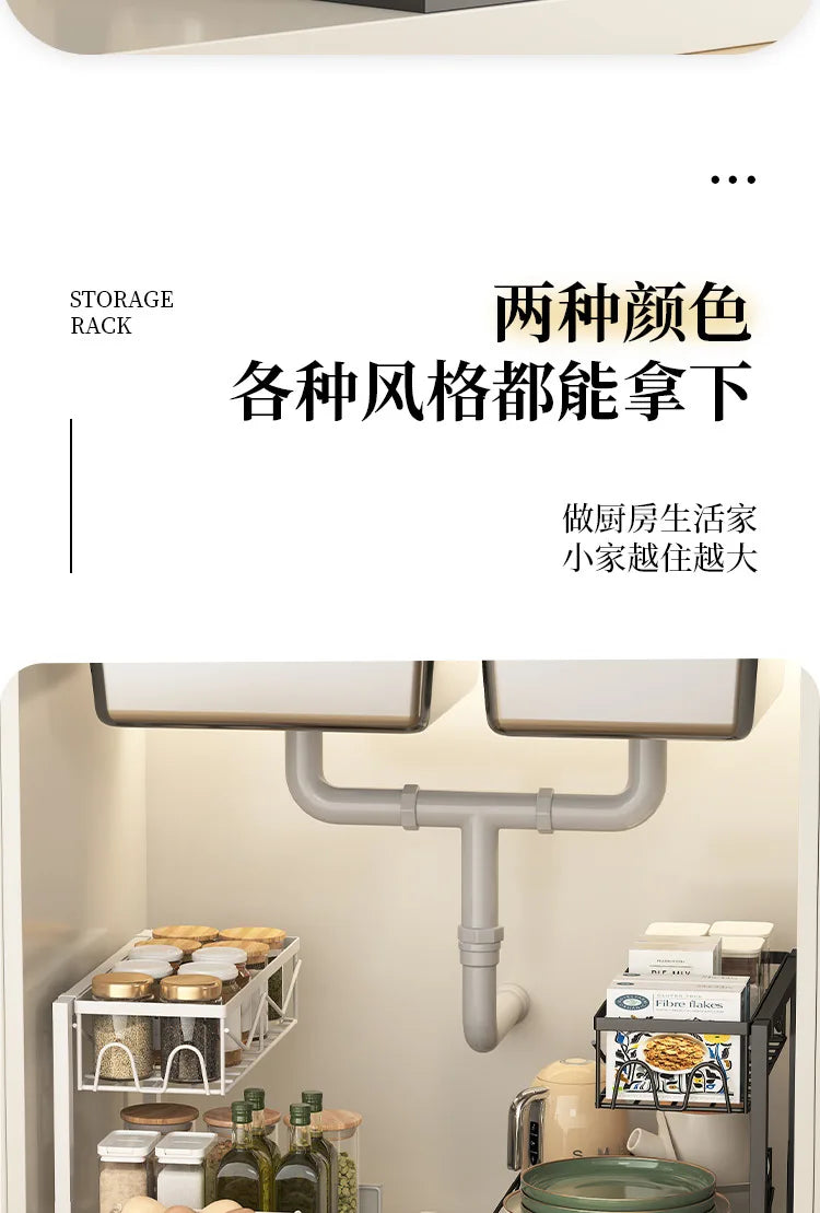 Kitchen Drawer Storage Rack, Pull-Out Under-Sink Organizer, Multi-Layer Storage Shelf, Cabinet Organizer for Kitchen Essential