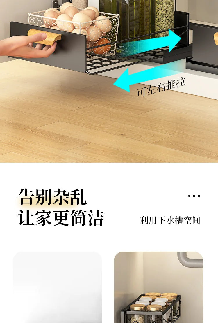 Kitchen Drawer Storage Rack, Pull-Out Under-Sink Organizer, Multi-Layer Storage Shelf, Cabinet Organizer for Kitchen Essential