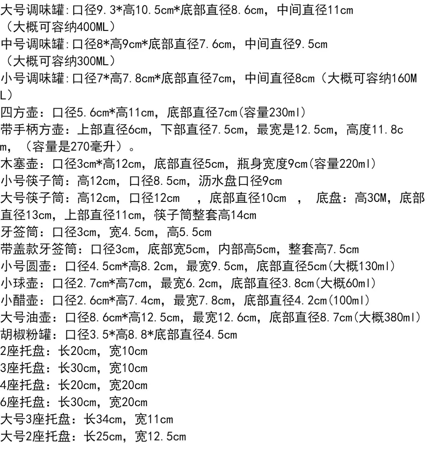 Kitchen Condiment Storage Set, Household Chopstick Holder, Unique Oil Dispenser, Modern Dining Table Organization