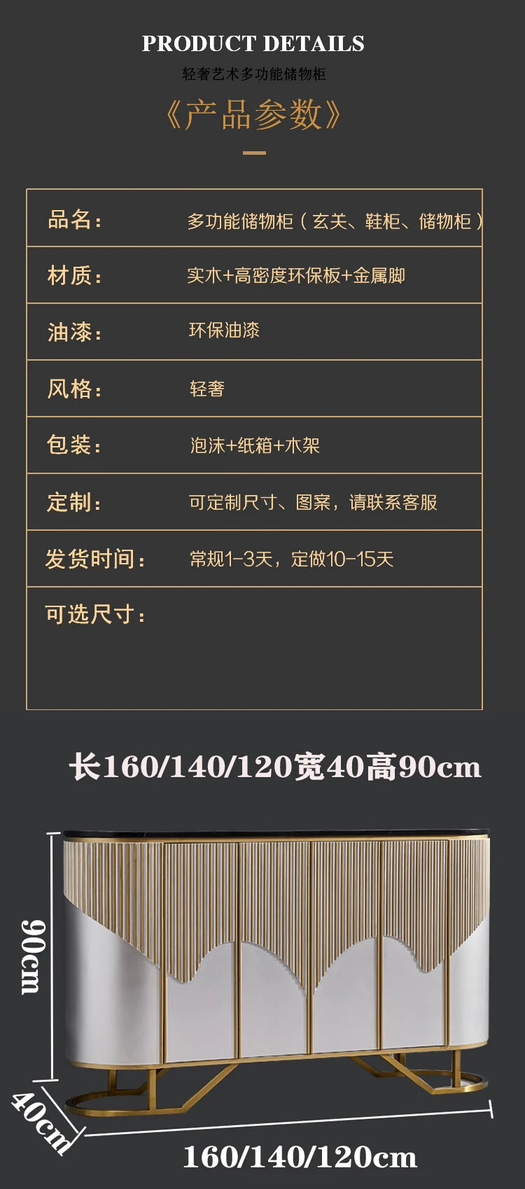 Living Room Storage Cabinet Metal Design Big Showcase Wine Sideboard Luxury Bedroom Meuble De Rangements Home Accessories