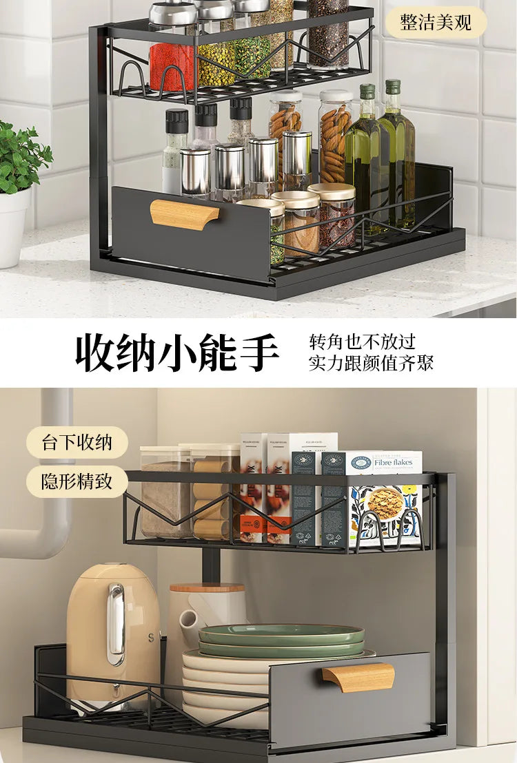 Kitchen Drawer Storage Rack, Pull-Out Under-Sink Organizer, Multi-Layer Storage Shelf, Cabinet Organizer for Kitchen Essential