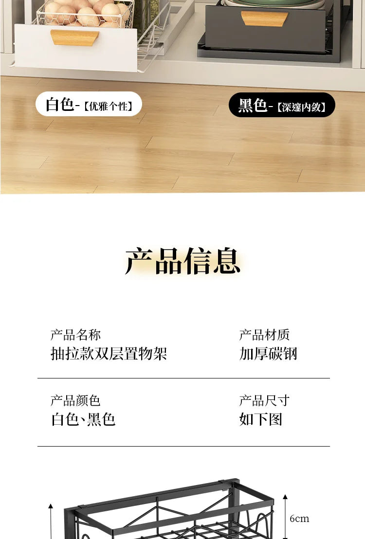 Kitchen Drawer Storage Rack, Pull-Out Under-Sink Organizer, Multi-Layer Storage Shelf, Cabinet Organizer for Kitchen Essential