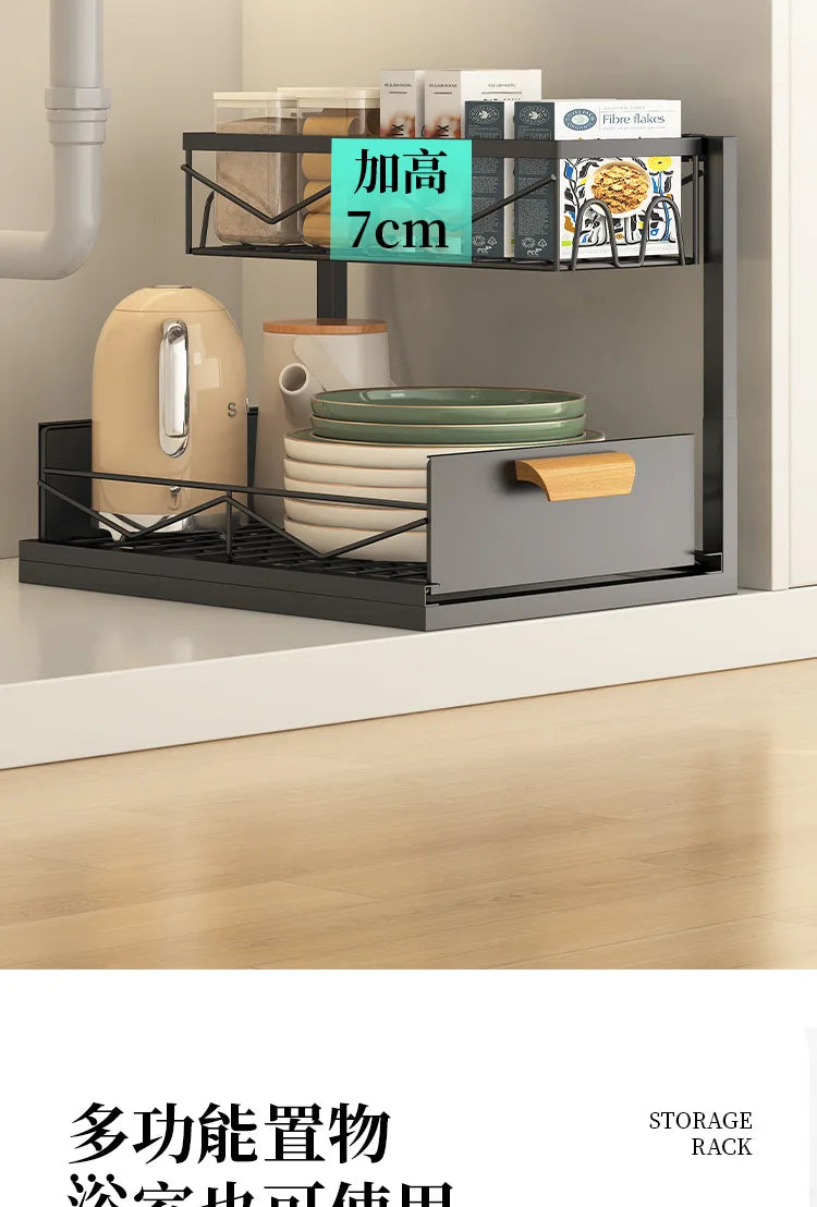 Kitchen Drawer Storage Rack, Pull-Out Under-Sink Organizer, Multi-Layer Storage Shelf, Cabinet Organizer for Kitchen Essential