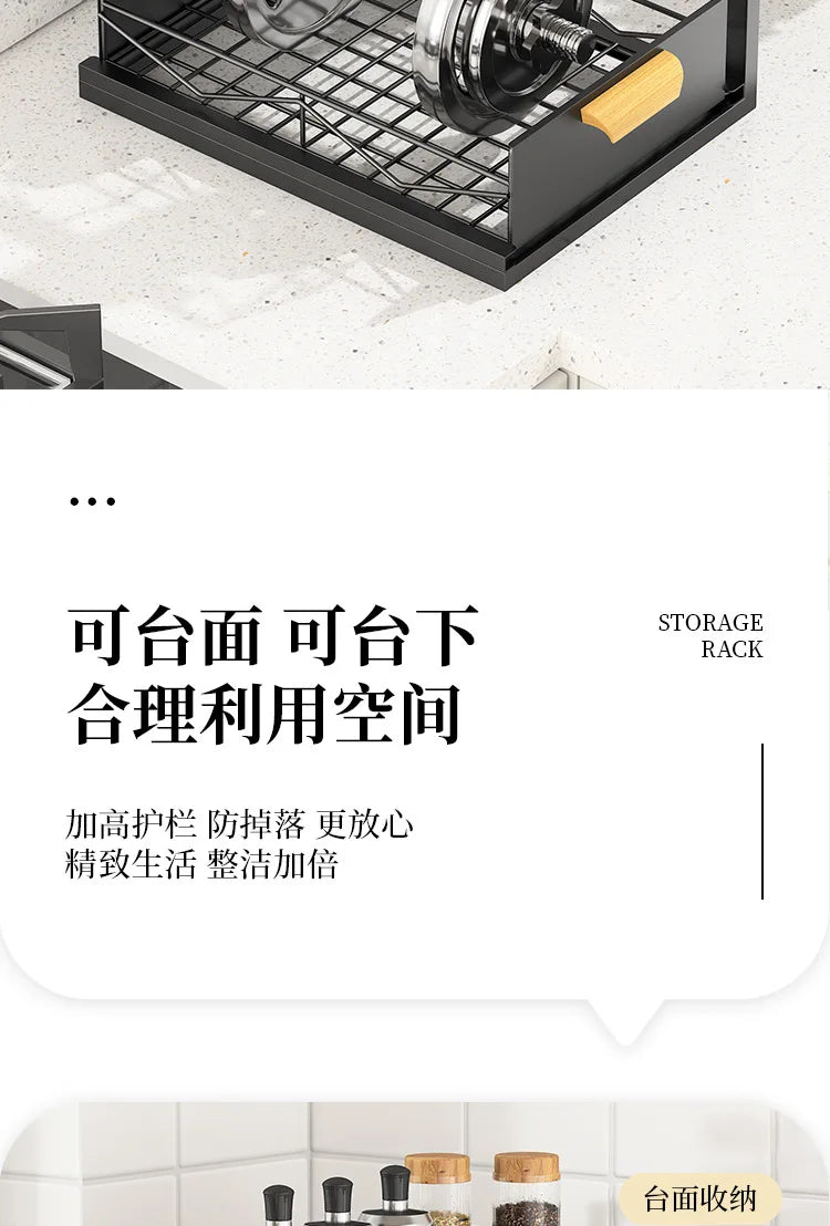 Kitchen Drawer Storage Rack, Pull-Out Under-Sink Organizer, Multi-Layer Storage Shelf, Cabinet Organizer for Kitchen Essential